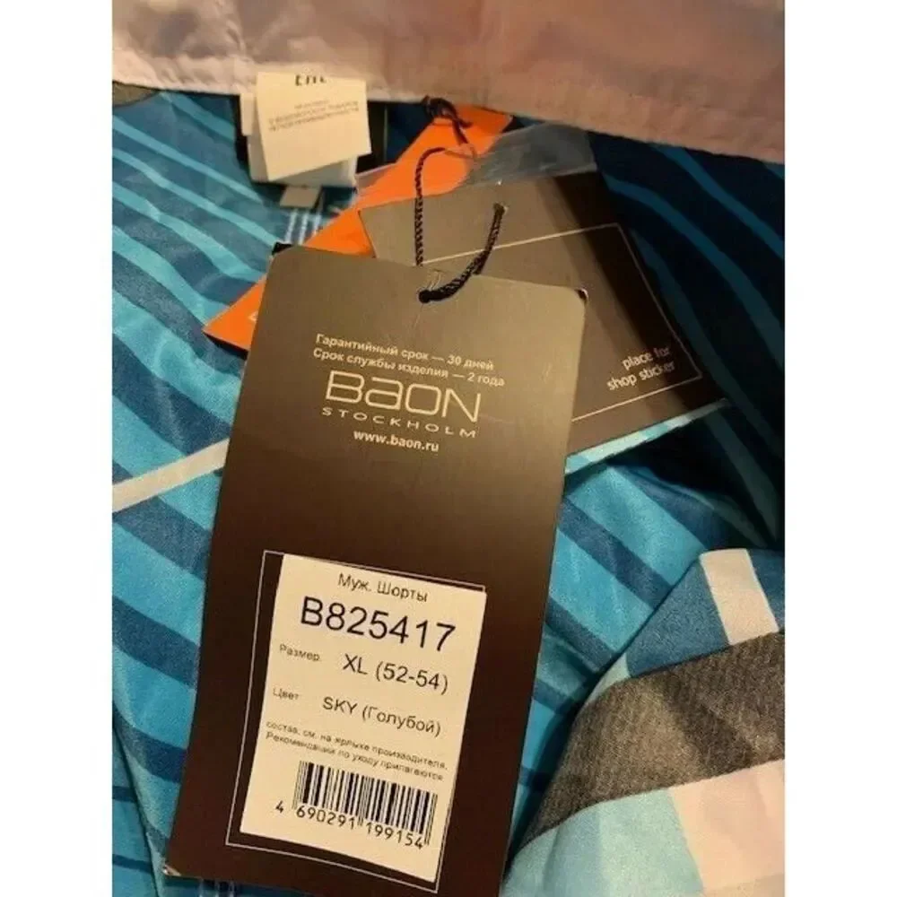 BAON BEACH SIZE XL SWIM BOARD SHORTS NWT